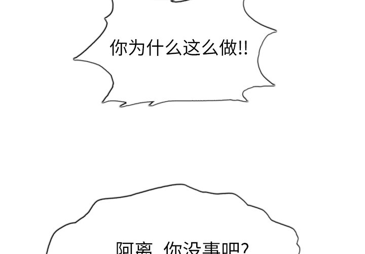 第9話 - 第3张