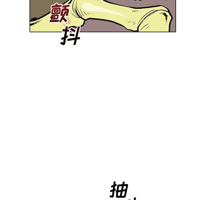 第9話 - 第36张