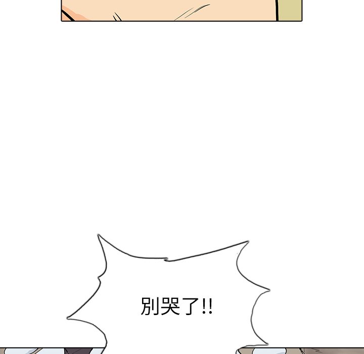 第9話 - 第38张