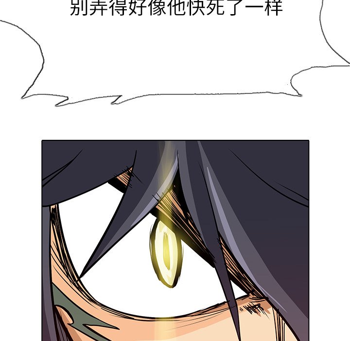 第9話 - 第41张