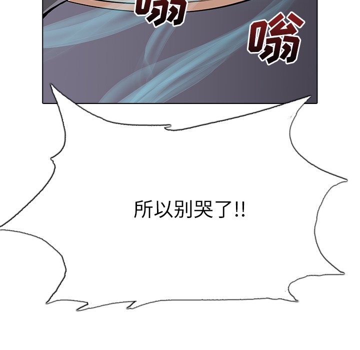 第9話 - 第44张