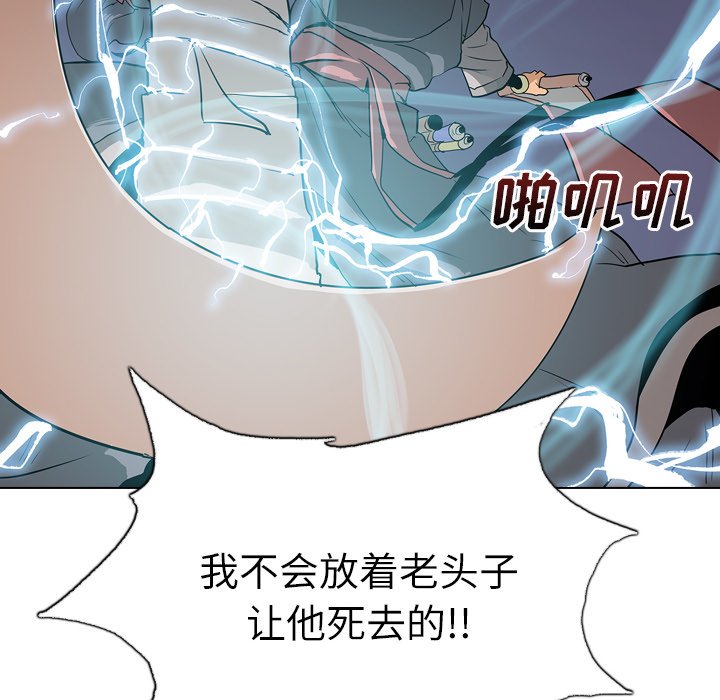 第9話 - 第46张
