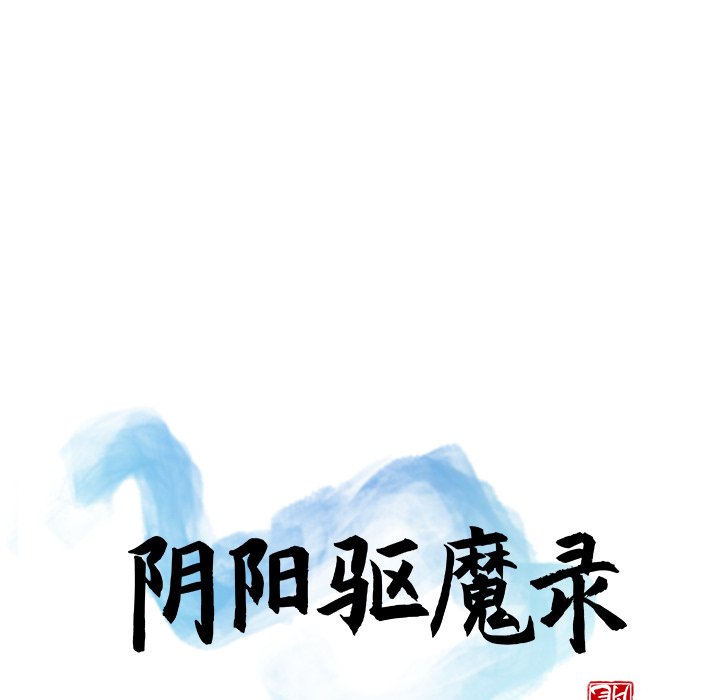 第9話 - 第48张