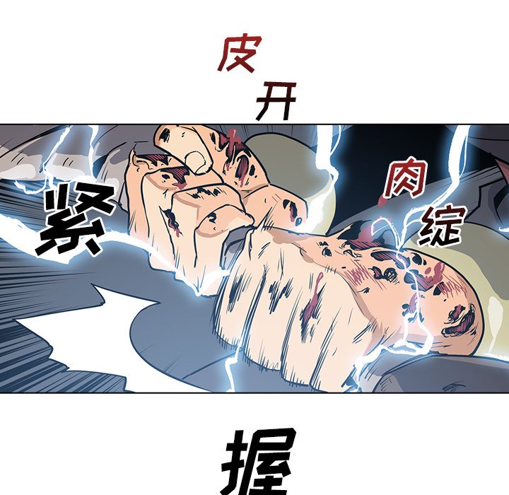 第9話 - 第54张