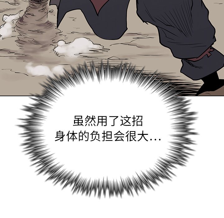 第9話 - 第57张
