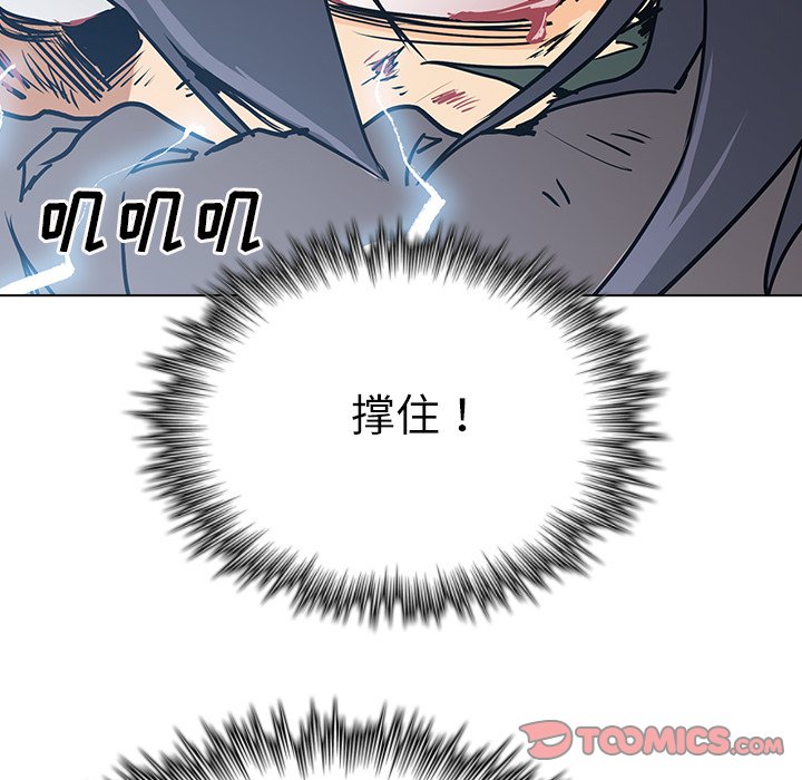 第9話 - 第59张