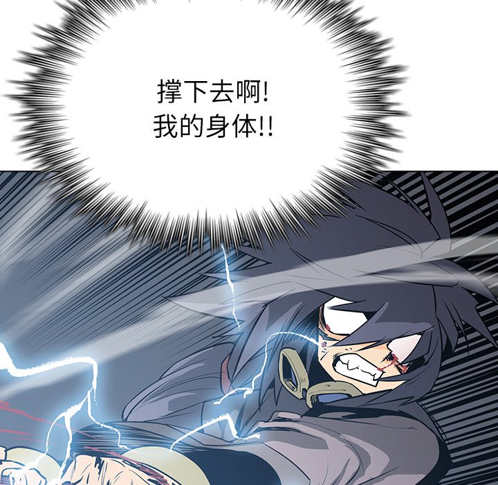 第9話 - 第60张
