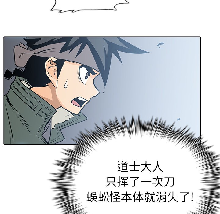 第9話 - 第69张