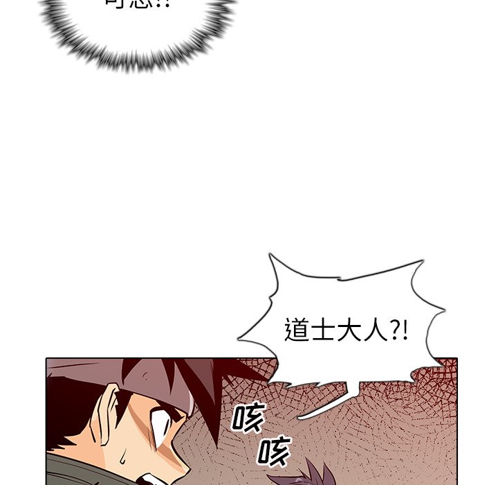 第9話 - 第77张