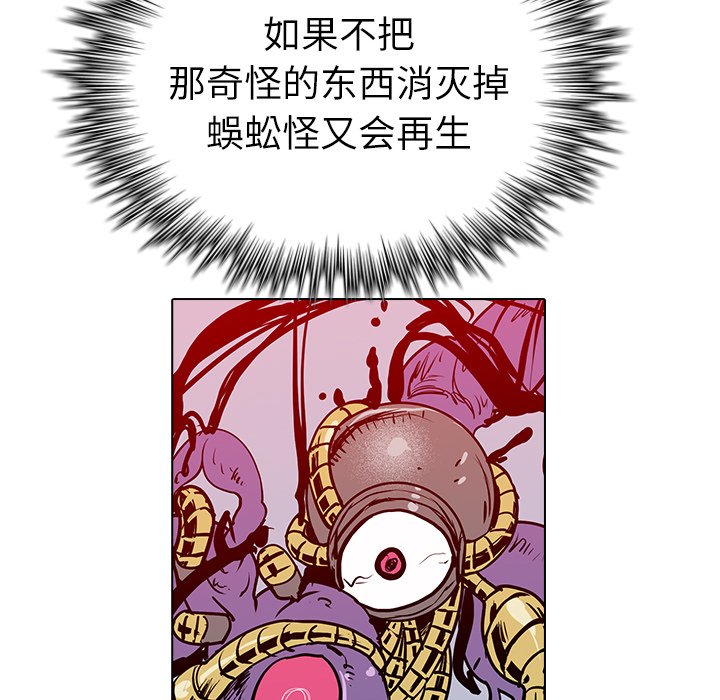 第9話 - 第80张