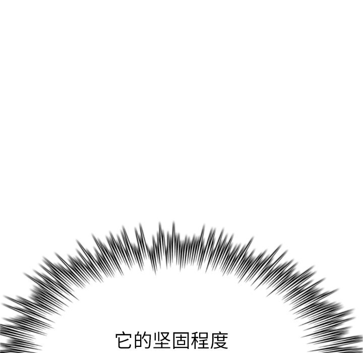 第9話 - 第85张