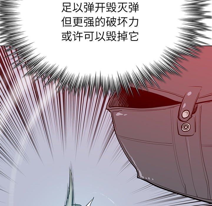 第9話 - 第86张