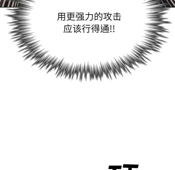 第9話 - 第88张